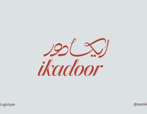 Gallery Of Graphic Design By Saad Al Thoraya - Saudi Arabia