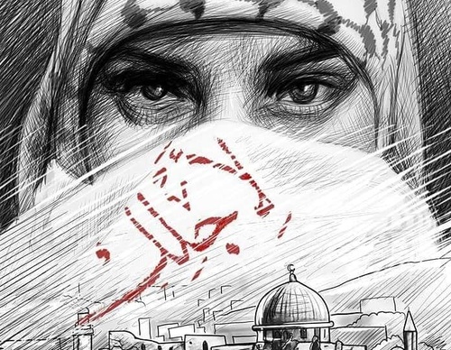 Gallery Of Illustration By Raed Yousef Qatanani - Palestine