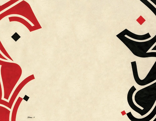 wissamshawkat dialogue4 435x80cm originalartwork