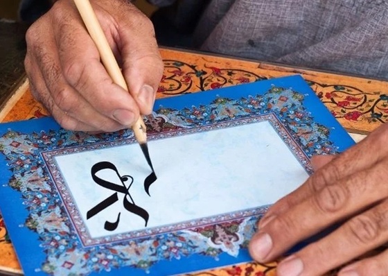 La caligrafía: La belleza en la escritura
