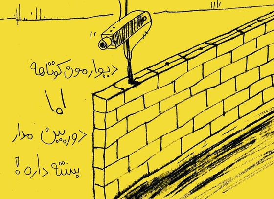 Faez Alidoosti