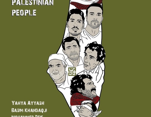 Galería de ilustraciones de Hadil Alsafadi - Palestina