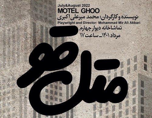 Gallery of Graphic Design by Ashkan Ghazanchaei-Iran