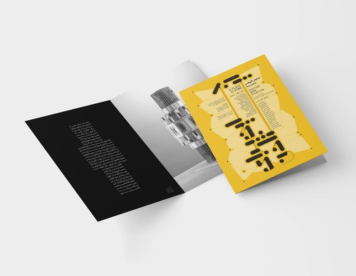 Gallery of Graphic Design by Wang Zhi-Hong - Taiwan