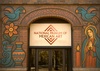 National Museum of Mexican Art