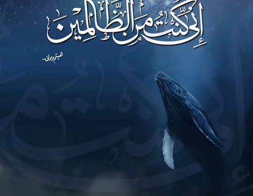 haetham diwany