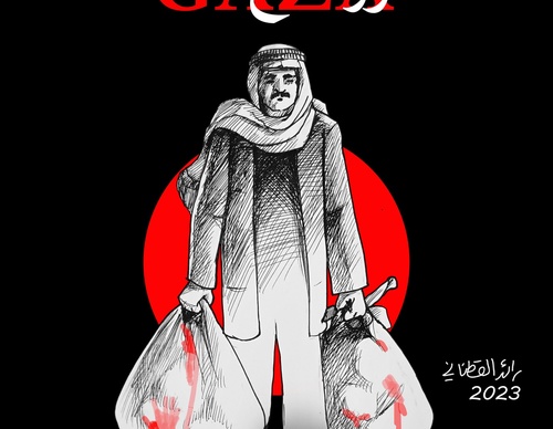 Gallery Of Illustration By Raed Yousef Qatanani - Palestine
