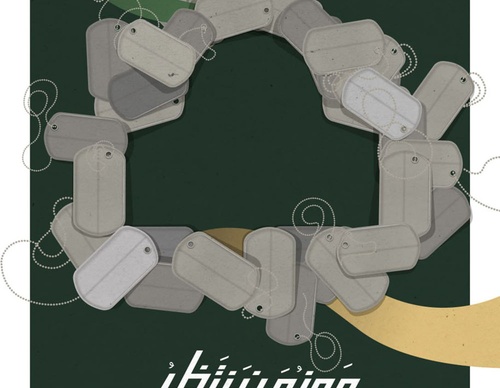 khatt revolution art