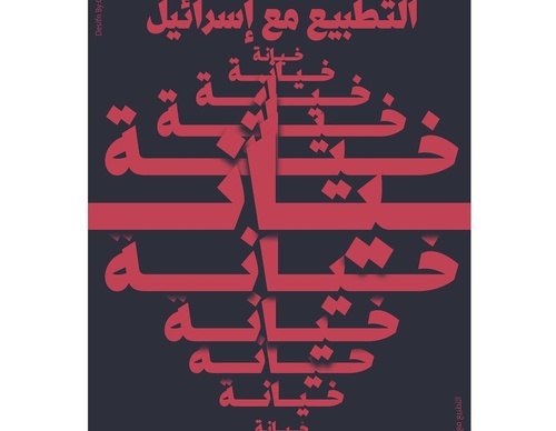 omar zaghloul