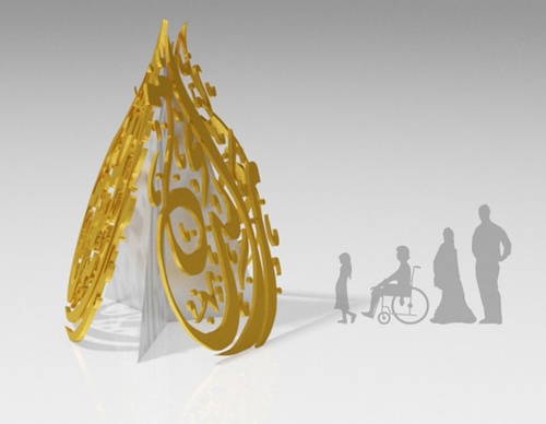 tarek atrissi design