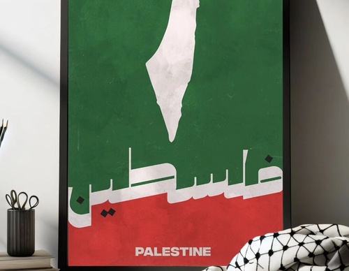 Galería de diseño gráfico de Jamil - Irak