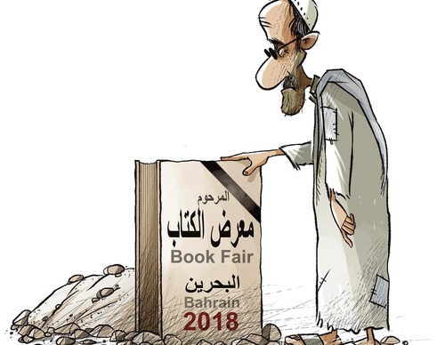 khalid alhashimi bahrain
