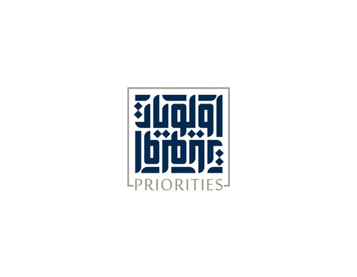 Galería de caligrafía de Mkhtotah - Arabia Saudita