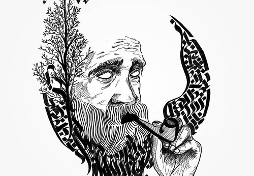 Galeria de ilustrações de Hasan Farhat - Líbano