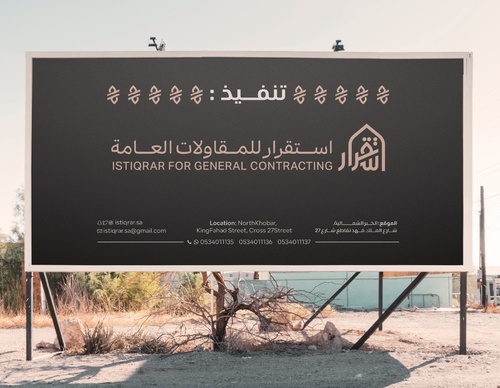 Gallery Of Graphic Design By Saad Al Thoraya - Saudi Arabia