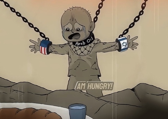 AM HUNGRY | Kamal Sharaf | Yemen