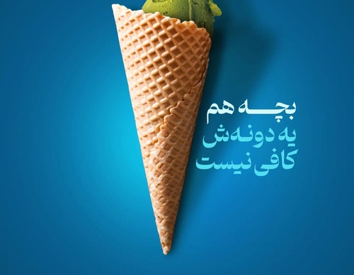 Gallery Of  Graphic Design By Hossein Barati - Iran