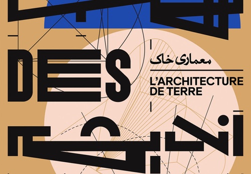 Galería de carteles tipográficos de Omid Nemalhabib – Irán