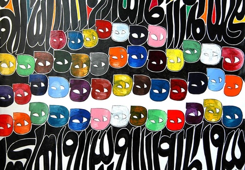 Gallery of Persian Calligraphic Paintings by Hossein Zenderoudi – Iran