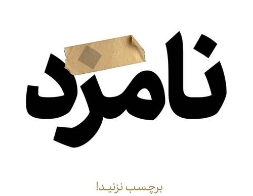 pouyasarabi