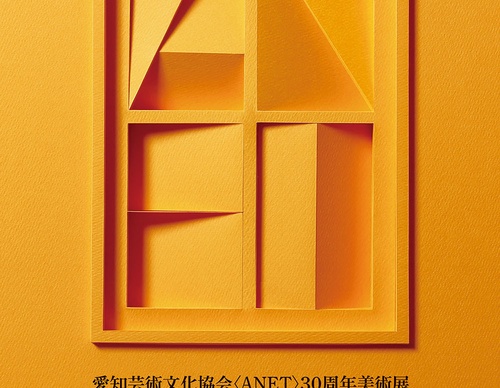 poster awards