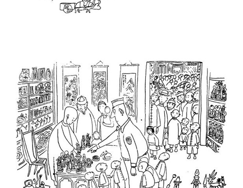 saul steinberg romania