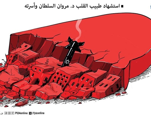 alaa a m lagta