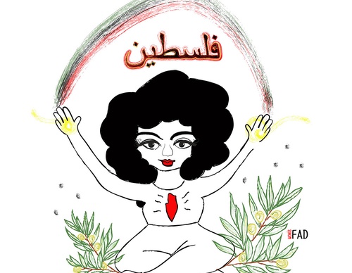 fadia hammad