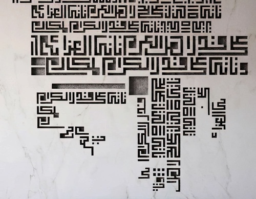khalid shahin