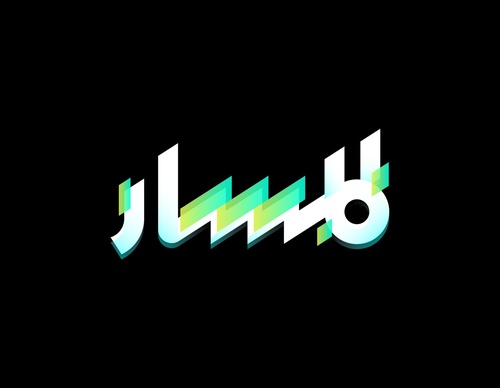 Galería de diseño gráfico de Ahmed Madyan - Egipto