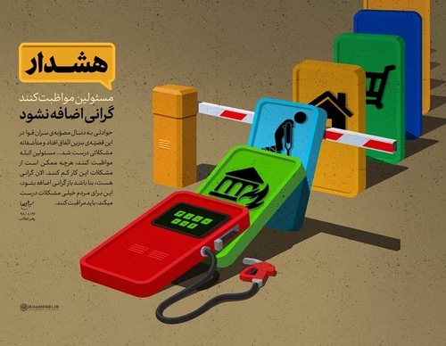 Galería de Diseño Gráfico por Hamed Maghruri - Irán