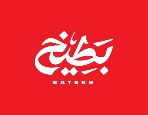 basheer asalieh