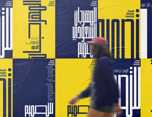 tarek atrissi design