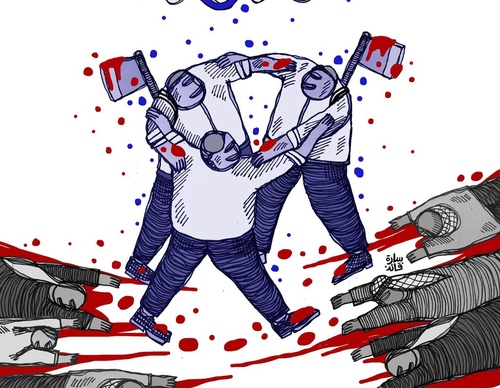 Gallery Of Illustration By Sara Qaed- Palestine