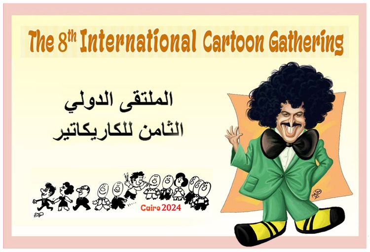 8º Encontro Internacional de Cartoon, Egito 2024