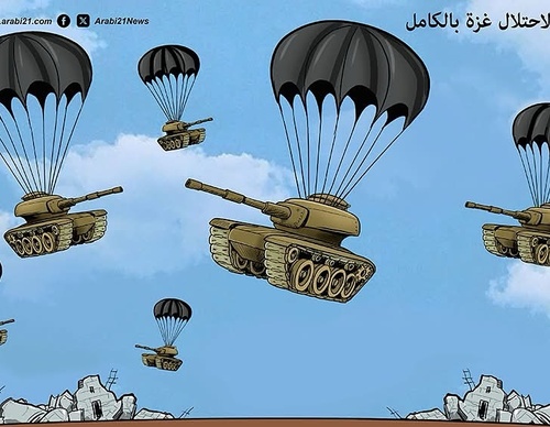 alaa a m lagta
