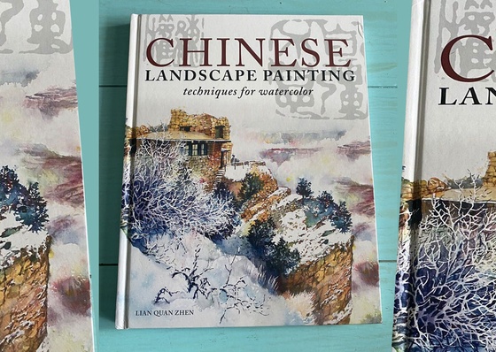 Chinese landscape painting techniques for watercolor