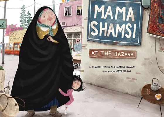Gallery of Illustration by Maya Fidawi - Lebanon