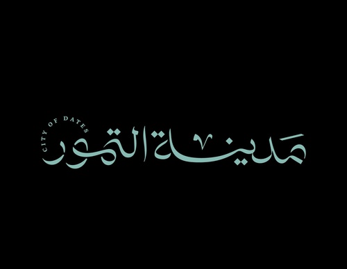 basheer asalieh