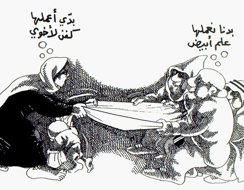 naji al ali