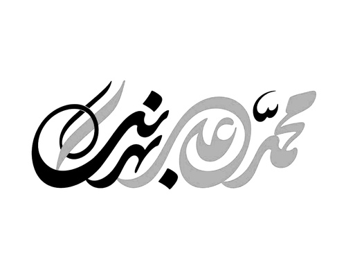 Gallery of Graphic Design by Hossein Chamankhah -Iran