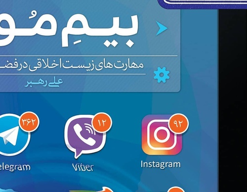 Gallery of Graphic Design by Zeynab Rabanikhah-Iran