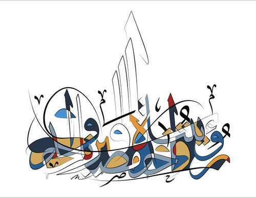 majid alyousef