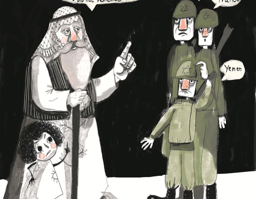 Galería de ilustraciones de Amani Albaba Barakat - Palestina