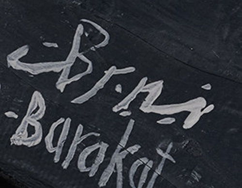 Galería de obras de arte de Tayseer Barakat de Gaza, Palestina