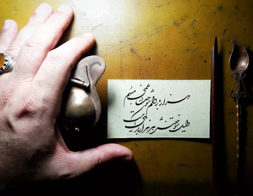 Gallery of Calligraphy by Gholam Ali Goran Orimi–Iran