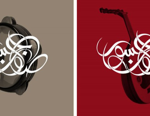 tarek atrissi design