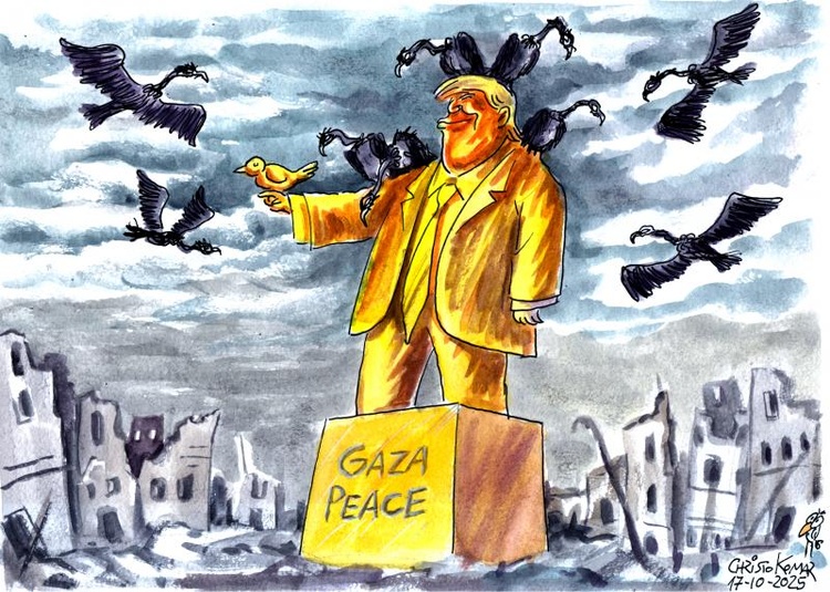 Gaza peace monument