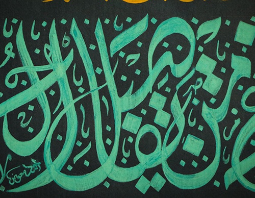 ahmad moawwad