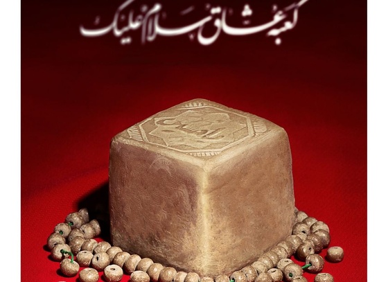 Ahmad Younesi